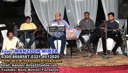 Ab Ke Sal Ponam Main By Manzoor Mirza.03008668587-03218512020