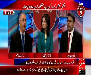 Ho Kya Raha Hai ? – 27th July 2015