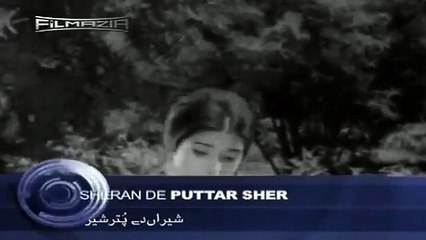 NOOR JAHAN - OLD PAKISTANI PUNJABI SONG - B & W