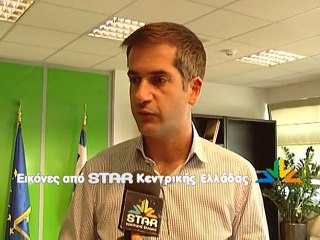 "Σφράγισε" το Χαμόγελο στην παιδική κοινότητα της Στερεάς