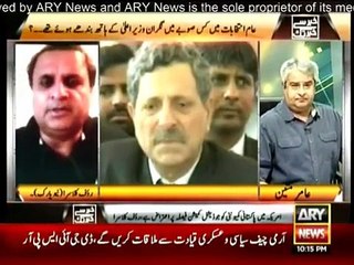Rauf klasra ne Judicial comission k faislay se pehly he aagah kar dia tha..