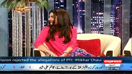 Syasi Theater on Express News – 27th July 2015