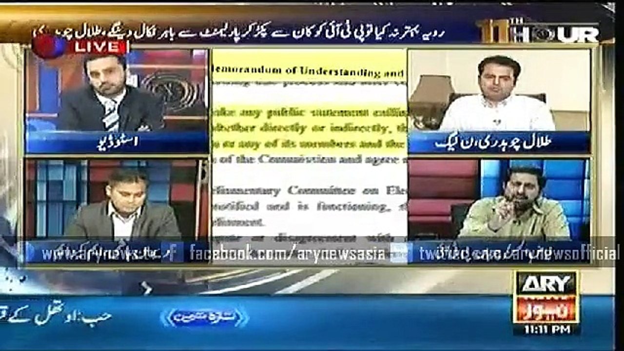 11th Hour 27 July 2015