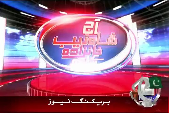 Aaj Shahzeb Khanzada Kay Sath (27-07-2015) Part 2