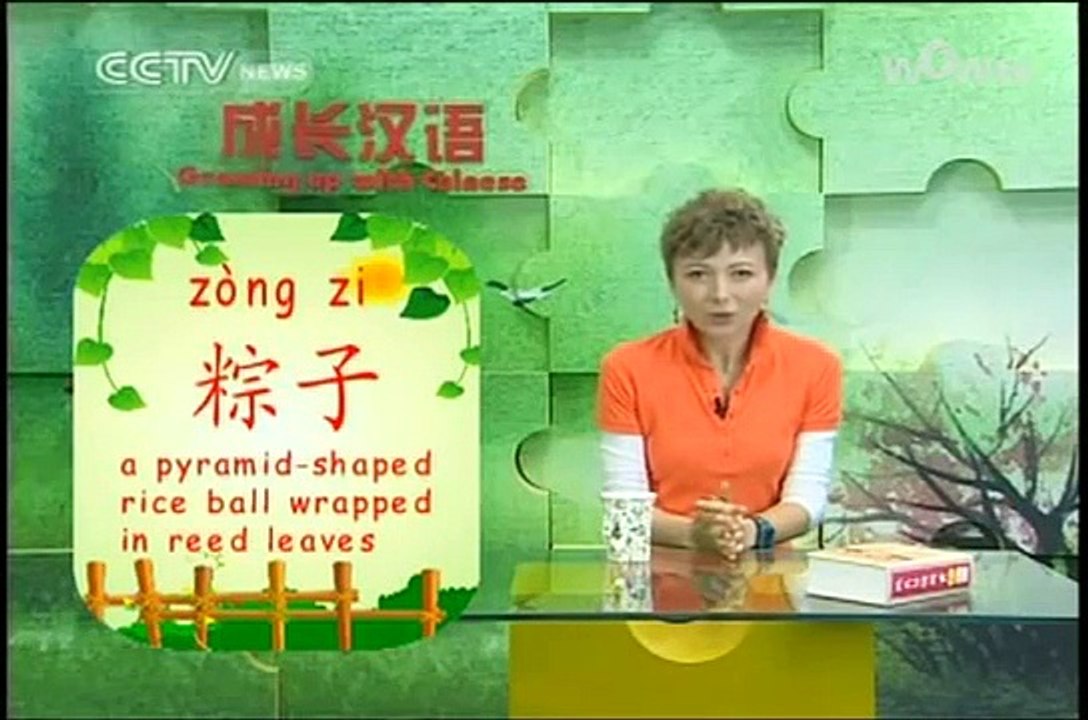 0325 Growing up with Chinese   学汉语