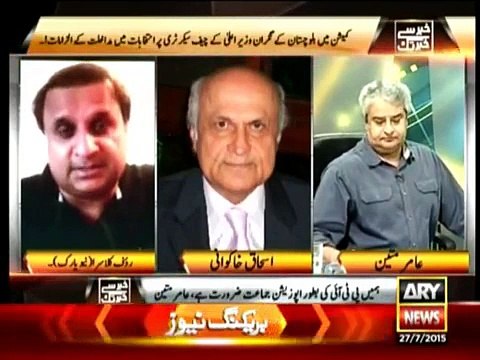 X COAS or N league ki khufia mulaqaton ka inkashaf sunye Rauf Klasra se