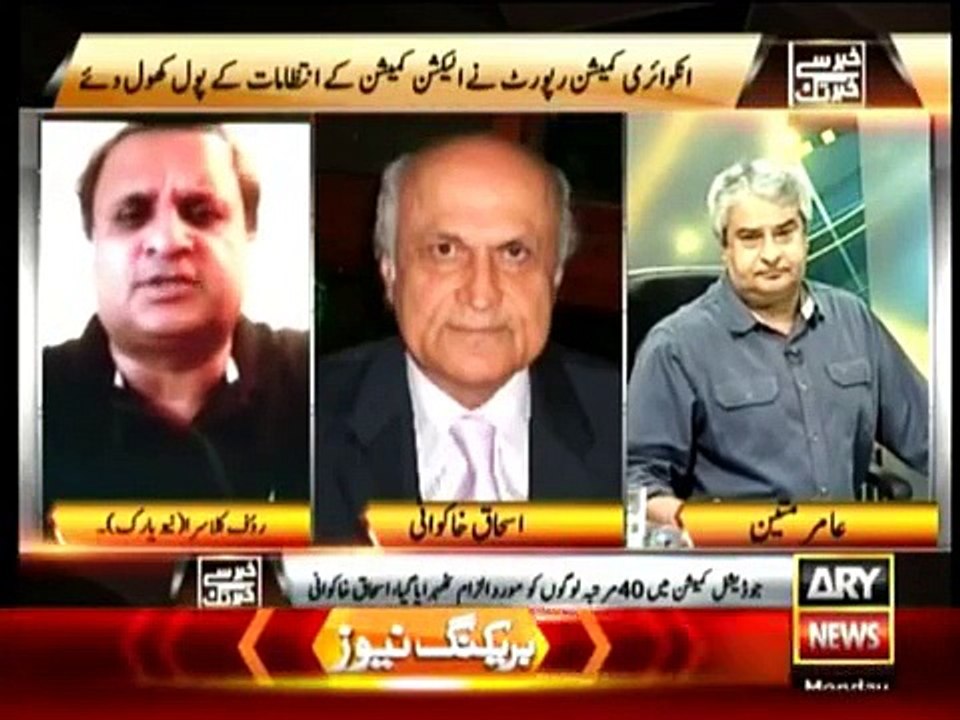 NS family ko apny business aziz han ..mulk nhe..es liay sailab se unhen koi preshani nhe hoti..Rauf Klasra
