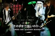 GREMLINS「Bacchus」PV 歌詞・Subs Español・