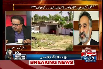 Zulfiqar Telling the Background Of Mustafa Memon