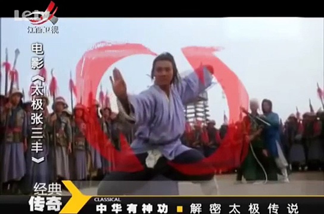 《经典传奇》20130605：中华有神功·解密太极传说