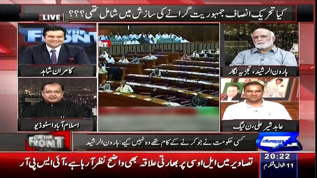 Haroon Rasheed Making The Fun Of Salman Mujahid
