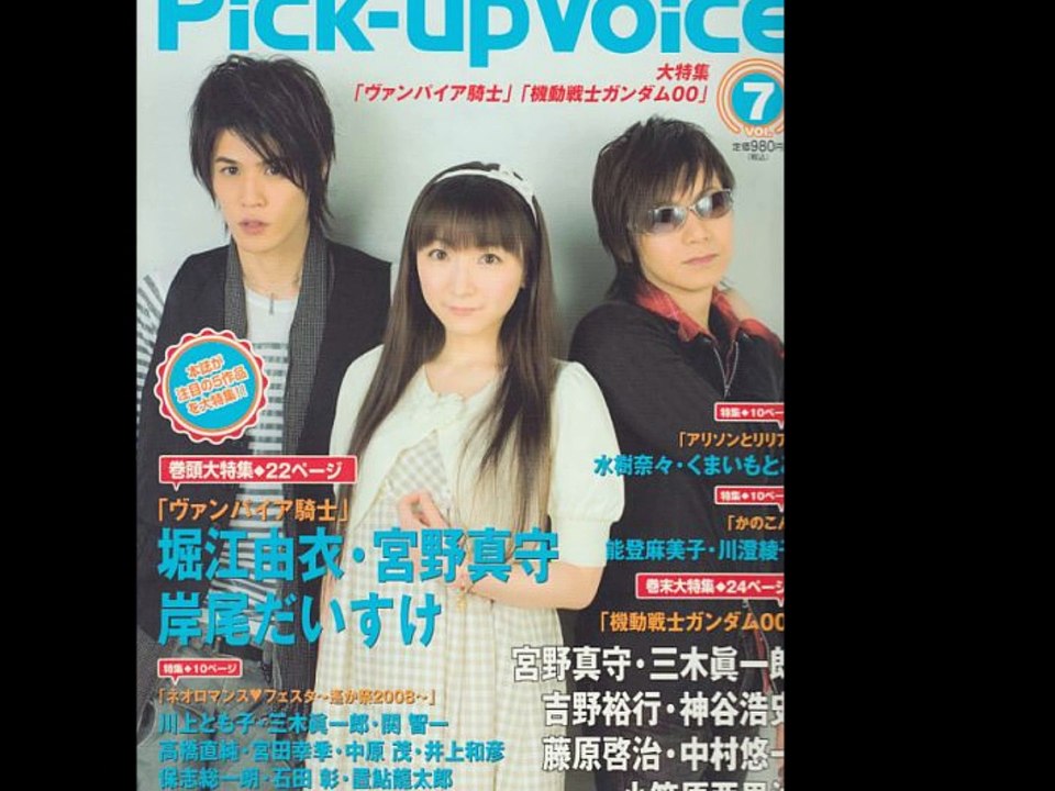 Miyano Mamoru Songs Part 3 Video Dailymotion