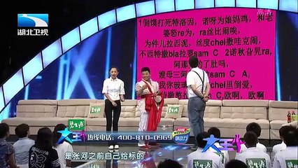20150727 大王小王
