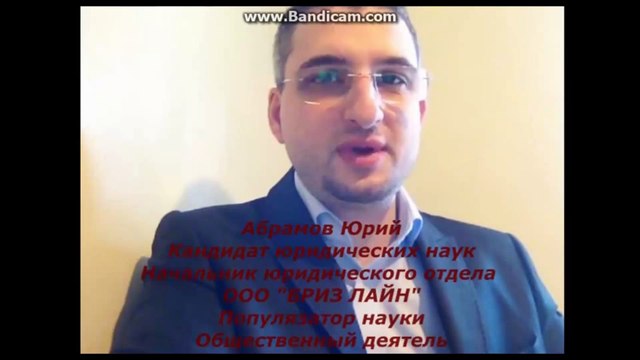 Юрист Юрий Абрамов отрыл порностудию. Общественность возмущается!