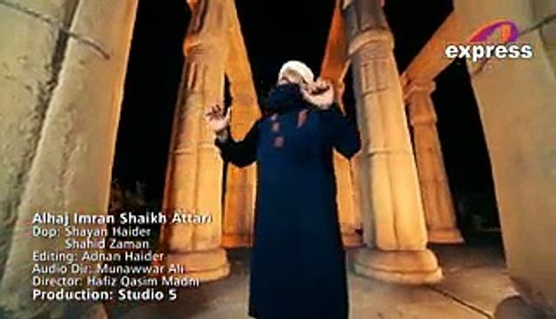 Ab To Bas Aik Hi Dhun Hai - Alhaj Imran Shaikh Attari