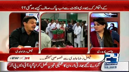Hamid Khan Iftikhar Chaudhry ka Nokar Hai.. Faisal Raza Abidi