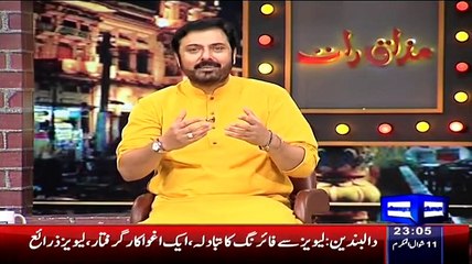 Mazaaq Raat July 27, 2015 on Dunya News