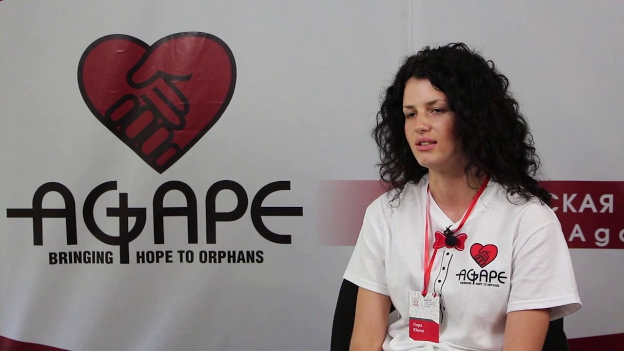 Юлия Гира. Координатор в миссии Агапе