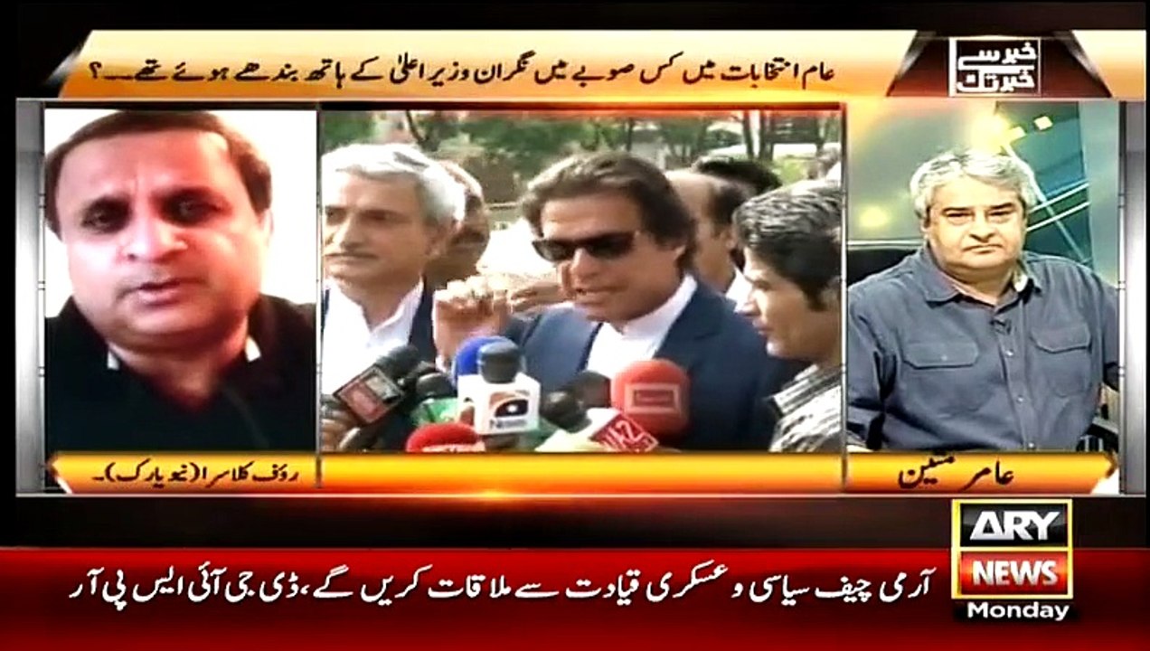 Khabar Se Khabar Tak July 27, 2015 on Ary News