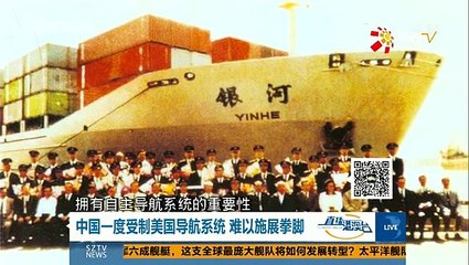 20150727 直播港澳台   报道二炮首只战略导弹旅 独特训练受关注