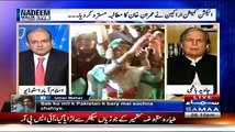 Javed Hashmi Reveals That What Imran Khan Said When I First Time Joined PTI