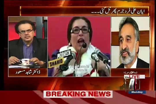 Zulfiqar Mirza Respones On PPP Meeting In Dubai