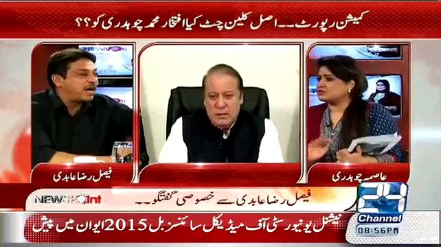 PPP Ki Ek Shaksiat Ke Pas Jab Karkun Mera Puchty hain To Wo Kia Kehti Hain.. Watch