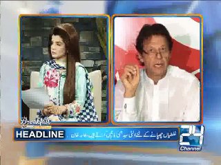 Breakfast with Sajjad Mir 27th July 2015