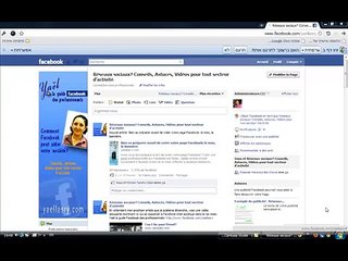 Comment créer facilement une fan page sur Facebook