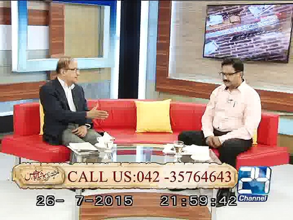 Mushtari 27th July 2015