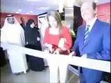 الأميرة هيا تفتتح مراكز الشريف لطب العيون في دبي