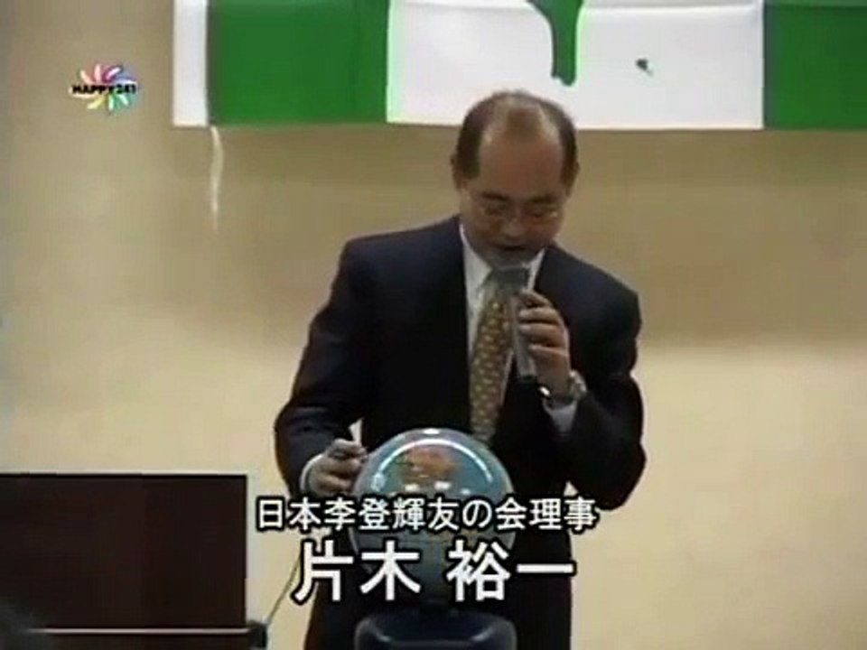 「我々台湾人を、不誠実な中国人と一緒にするな！！」