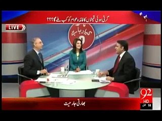 مہنگی ترین ایل این جی خریدنے کا عالمی ریکارڈنوازحکومت نےاپنے نام کرلیا