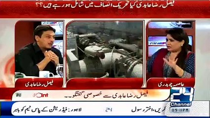 Faisal Raza Abidi Blast On Musharruf..!