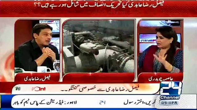 Faisal Raza Abidi Blast On Musharruf..!
