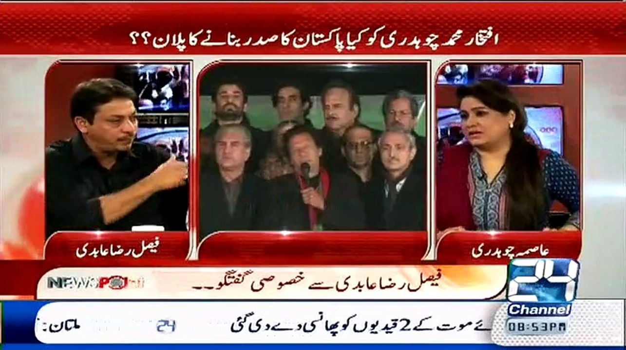 Faisal Raza Abidi Reveals Whether He Is Joining PTI Or Not..