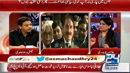 Imran Khan Ko Iftikhar Chaudhry Ki Khilaaf Mene Sabut Kyun Nahi Die!! Faisal Raza Abidi Explains