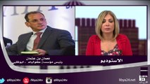 قناة ليبيا 24 :- برنامج ليبيا هدا اليوم مع 