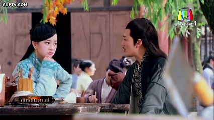 เล็กเซียวหงส์ ดรรชนีเทพสะท้านฟ้า (ตอนที่ 38) 27 กรกฎาคม 2558