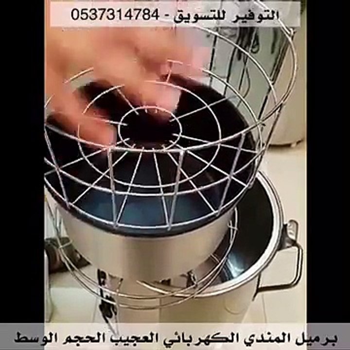 برميل المندي لذيذ جداااااااااااااااااااااااااا