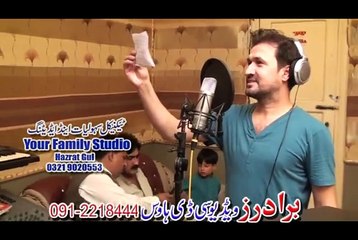 Gul Panra Queen Of KPK Part-3