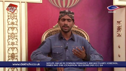 DEKHO TV | Seher Transmission | 0016