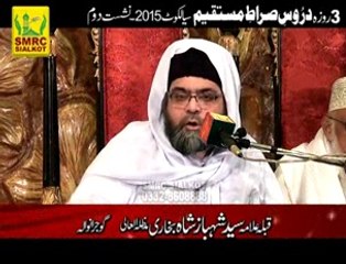 Syed Shehbaz Bukhari sb on topic Hum ko to aetbar hy Teri Zuban Per by SMRC SIALKOT