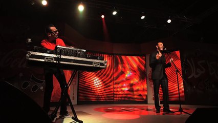 Fakihat Al Hob, فاكهة الحب -- Kadim & Dimitri, كاظم الساهر و ديميتري -- Coke Studio بالعربي S02E04