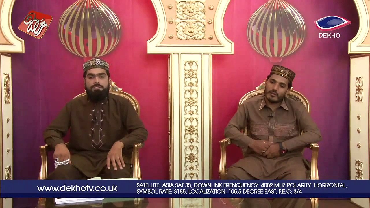 DEKHO TV | Seher Transmission | 0017