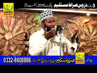 Amzaing Naat Jazbat Madeene men by Anwer Ali Suharwardi of Sialkot (SMRC SIALKOT)