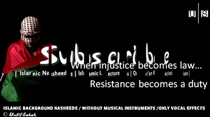 Islamic Background Nasheeds   FREEDOM FOR PALESTINE ᴴᴰ No Music   Only Vocal Effects اهات اسلامية