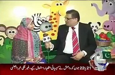 aik din geo ke sath (special show on shaukat khanam hospital.
