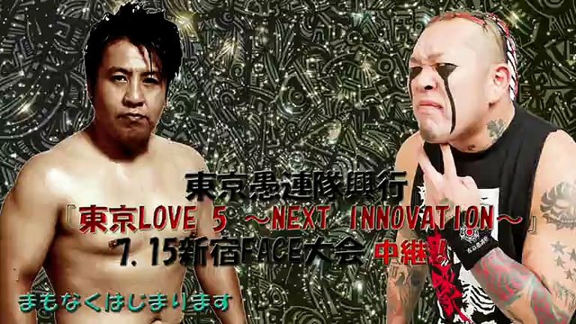 Kazunari Murakami vs. Shotaro Ashino (Tokyo Gurentai)