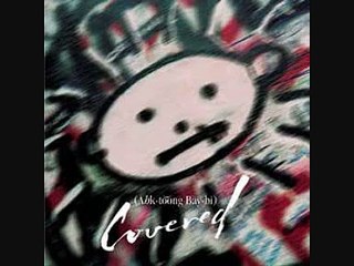 Garbage - Who's Gonna Ride Your Wild Horses (U2 Cover)